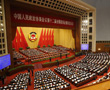 Top advisory body ends annual meeting
