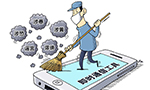 China's Internet watchdog starts online comments cleanup