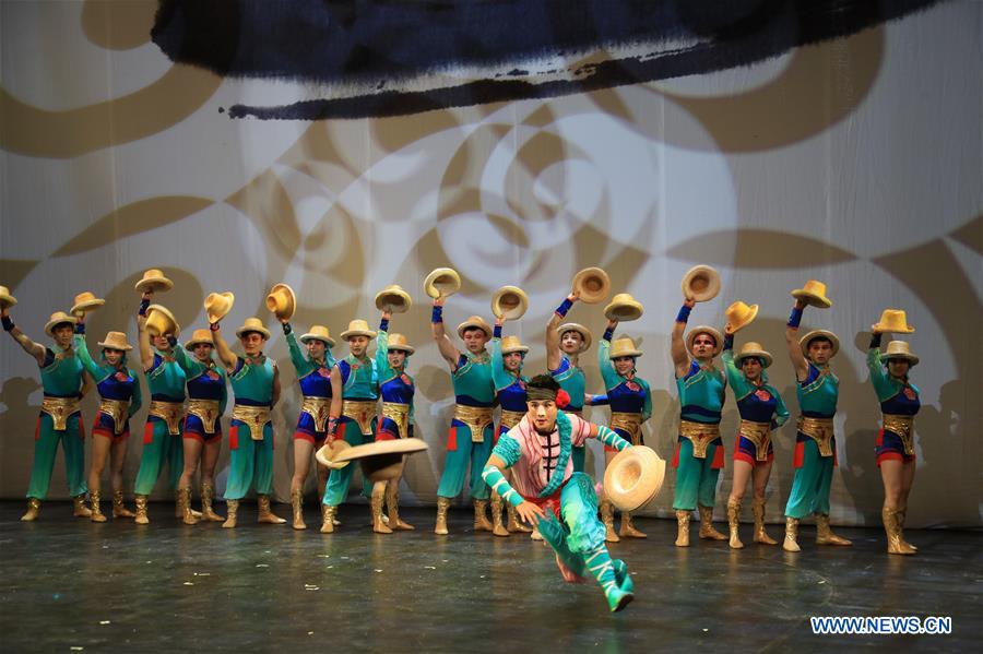 Event 