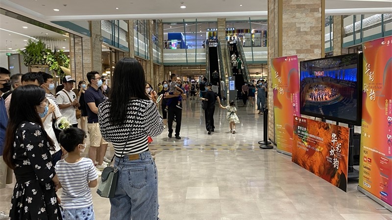 Online performances of China’s National Centre for the Performing Arts played more than 1 billion times